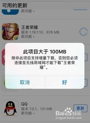 女王的荣耀下载地址大全 安卓苹果双端一键下载