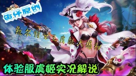 女王的荣耀在哪下载 最新官方正版下载地址分享
