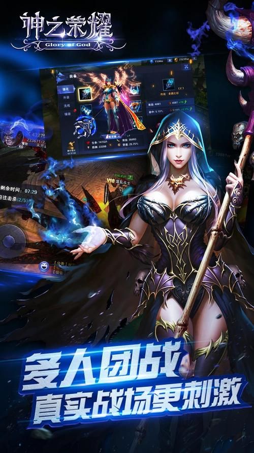 女王的荣耀安卓下载安装 最新版本更新内容介绍