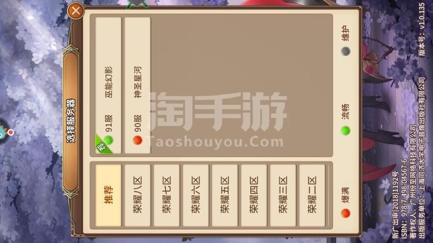 女王的荣耀安卓汉化版攻略 中文玩家必备指南