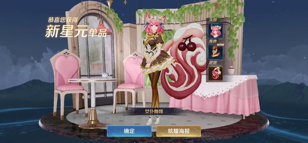 女王的荣耀安卓汉化版攻略 中文玩家必备指南