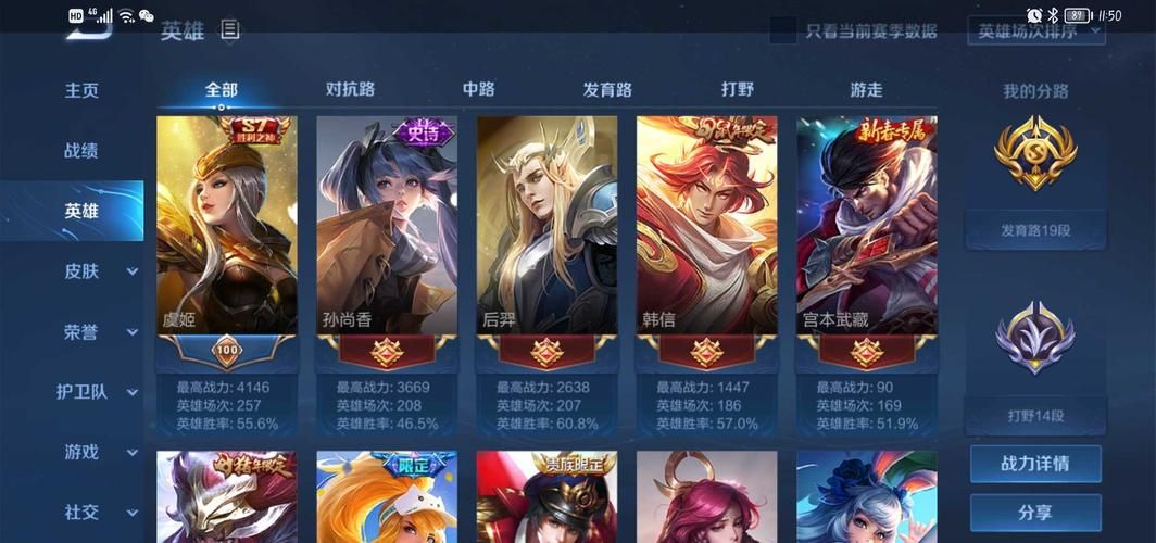 女王的荣耀安卓汉化版攻略 中文玩家必备指南