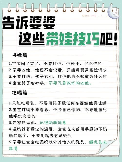 女王的荣耀官网新手攻略 快速入门技巧分享