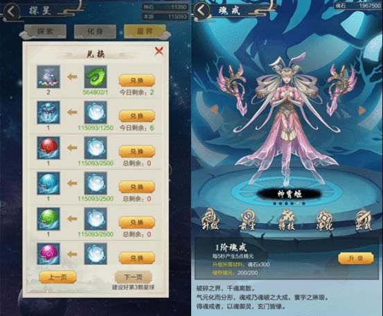 女王的荣耀官网新手攻略 快速入门技巧分享