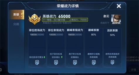 女王的荣耀官网新手攻略 快速入门技巧分享