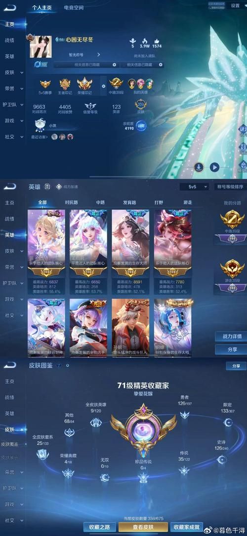 女王的荣耀更新地址大全 一键直达最新版本