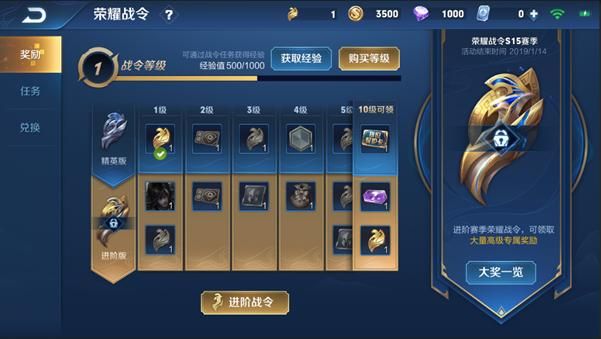 女王的荣耀更新地址大全 一键直达最新版本
