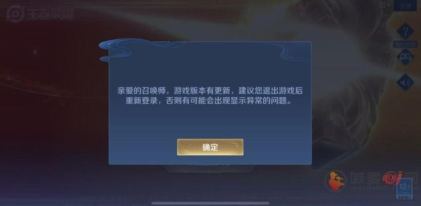 女王的荣耀更新地址大全 一键直达最新版本