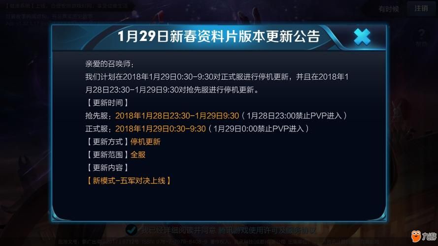 女王的荣耀更新地址大全 一键直达最新版本