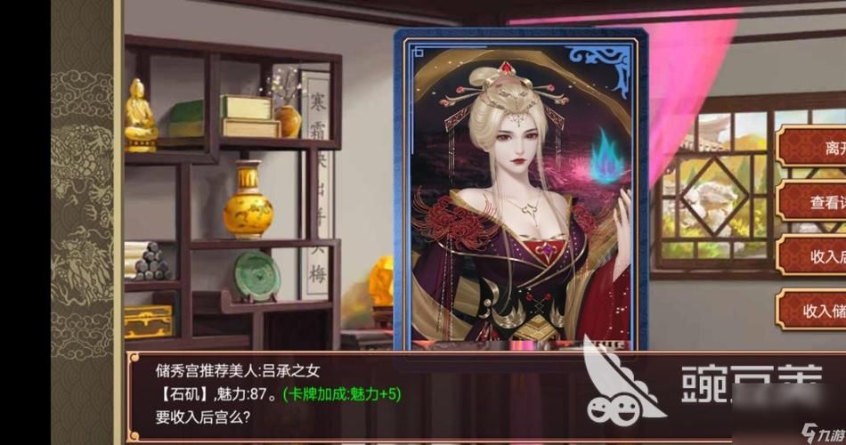女王的荣耀最新剧透分享 女王命运迎来重大转折
