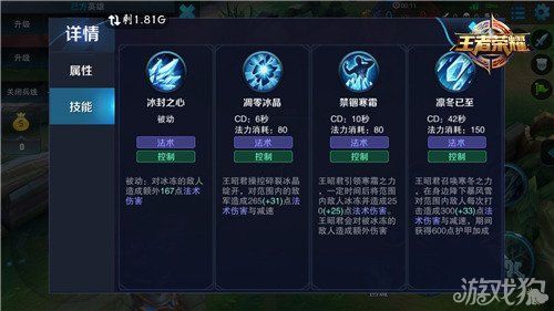 女王的荣耀最新剧透分享 女王命运迎来重大转折
