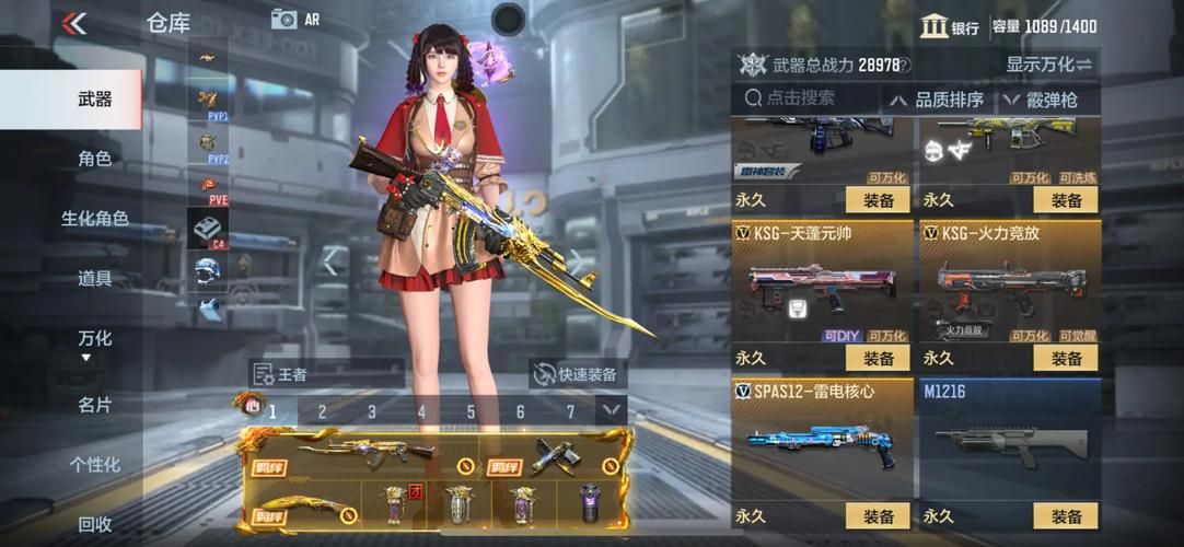 女王的荣耀最新版本是多少 最新更新内容一览