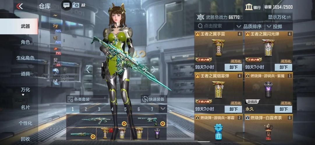 女王的荣耀最新版本福利 登录即领豪华礼包