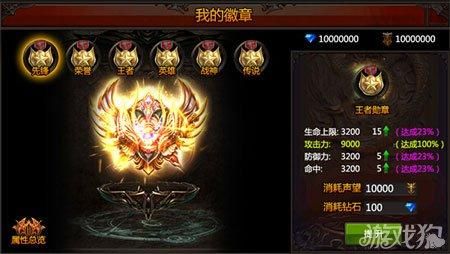 女王的荣耀杨过游戏平民玩家最强玩法解析
