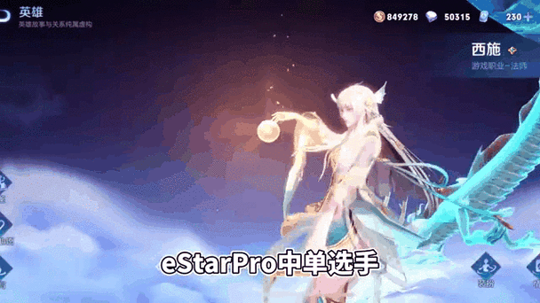 女王的荣耀杨过游戏平民玩家最强玩法解析