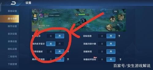 女王的荣耀杨过游戏平民玩家最强玩法解析