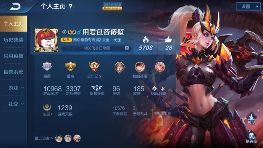 女王的荣耀杨过游戏平民玩家最强玩法解析
