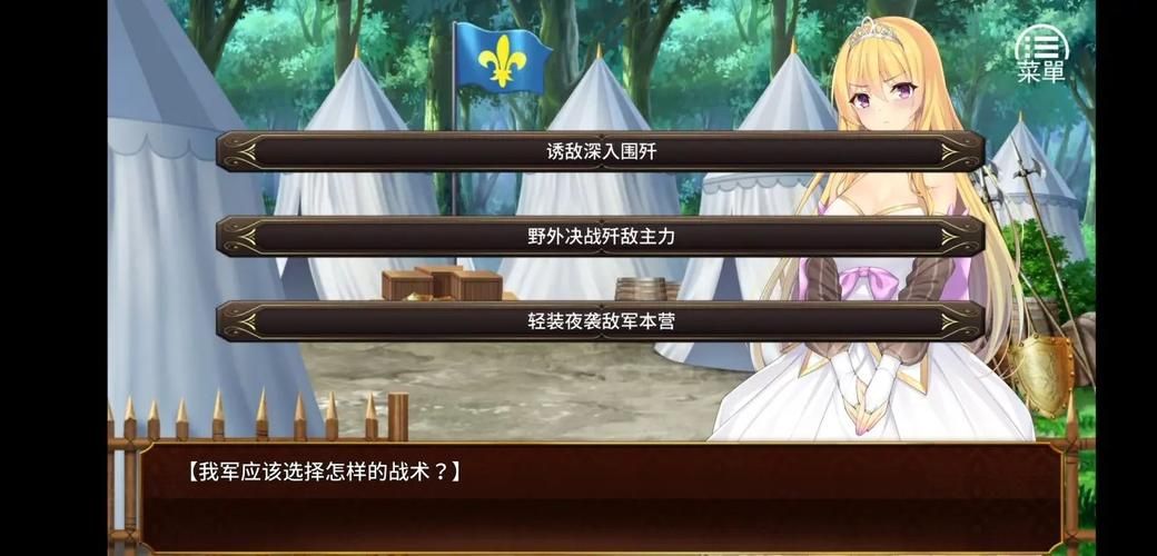 女王的荣耀汉化版下载教程 手把手教你安装