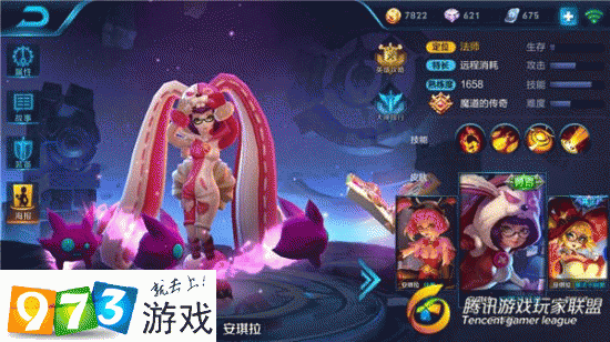 女王的荣耀汉化版下载教程 手把手教你安装