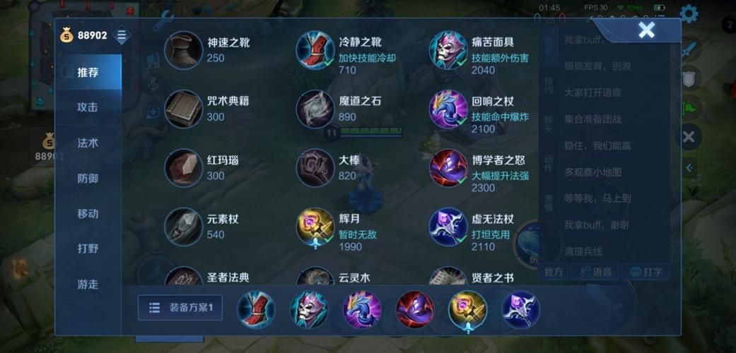 女王的荣耀汉化版更新了什么 最新内容全解析