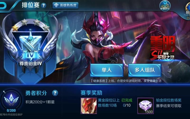 女王的荣耀汉化版更新了什么 最新内容全解析