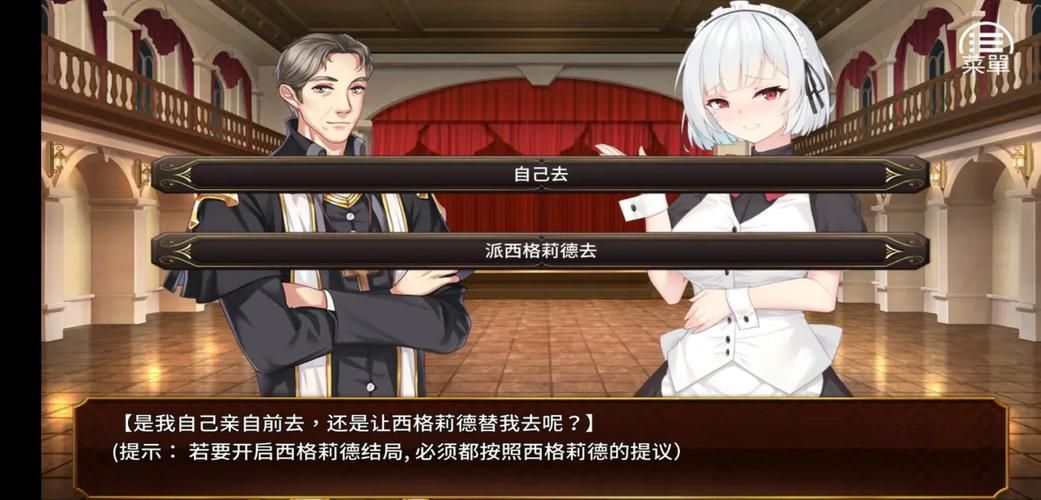女王的荣耀汉化版更新了什么 最新内容全解析