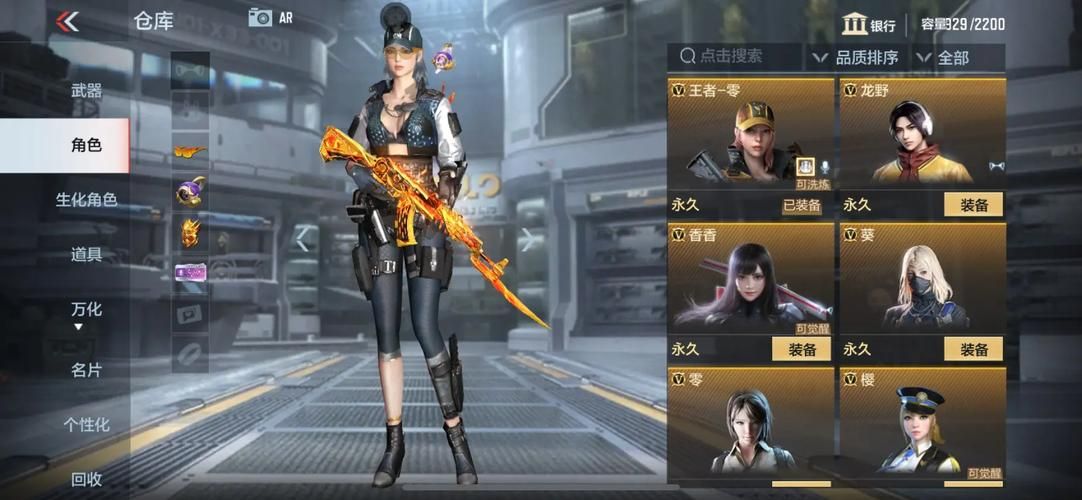 女王的荣耀游戏下载推荐 高清画质流畅操作