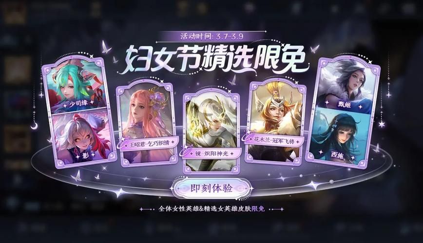 女王的荣耀游戏官网活动 限时福利领取方法大全