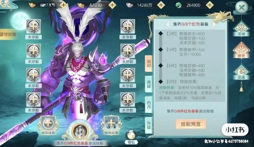 女王的荣耀游戏官网活动 限时福利领取方法大全