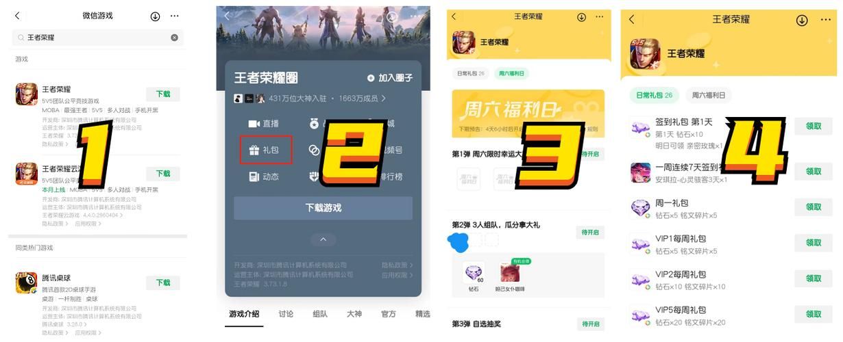 女王的荣耀游戏官网活动 限时福利领取方法大全