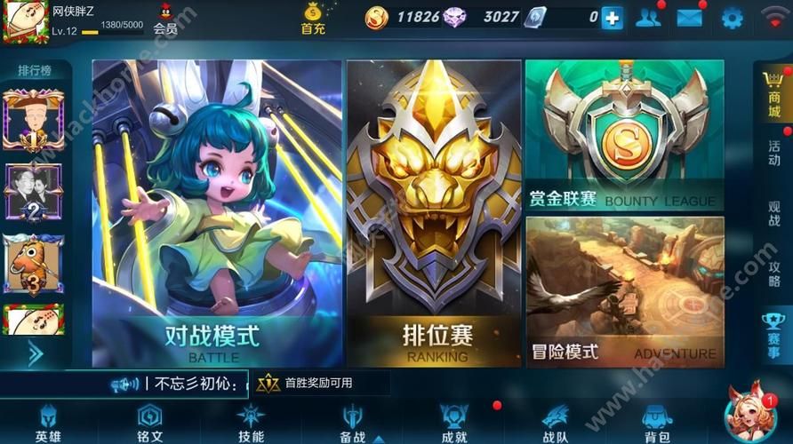 女王的荣耀游戏官网活动 限时福利领取方法大全