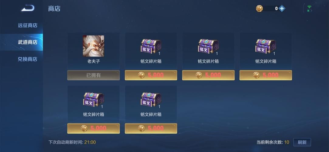 女王的荣耀游戏官网活动 限时福利领取方法大全