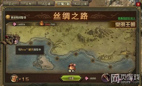 女王的荣耀游戏攻略指南 如何快速提升战力技巧