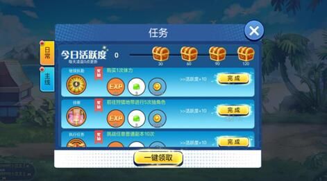 女王的荣耀游戏攻略指南 如何快速提升战力技巧
