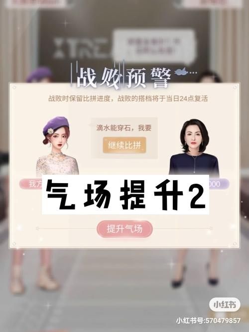女王的荣耀游戏攻略指南 如何快速提升战力技巧