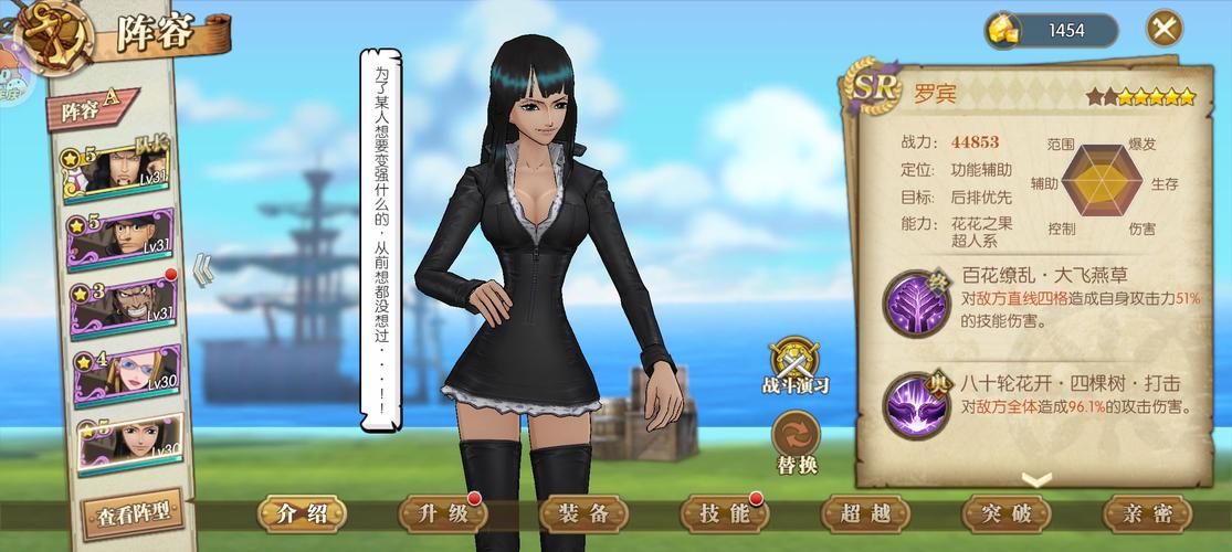 女王的荣耀绅士游戏攻略 新手必看玩法技巧分享