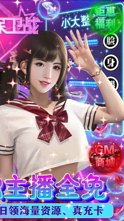 女神保卫战在哪下载 手把手教你快速安装