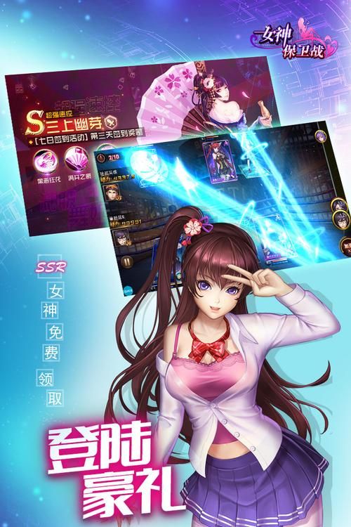 女神保卫战在哪下载 手把手教你快速安装