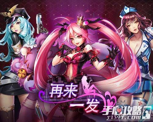女神保卫战在哪下载 手把手教你快速安装