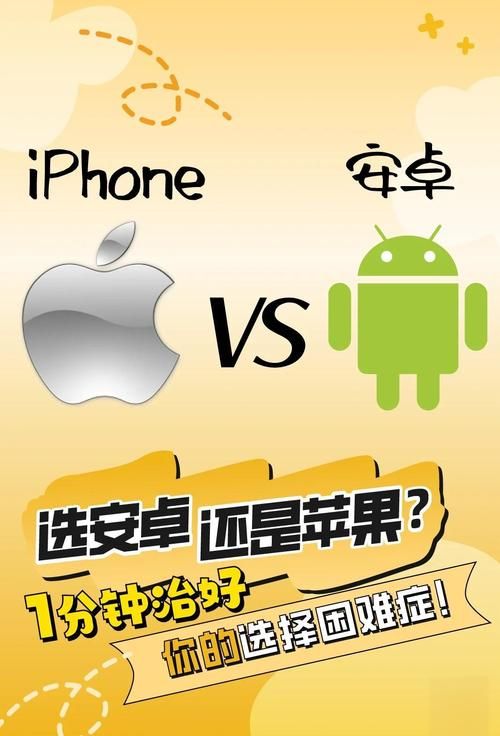 女神保卫战安卓和苹果哪个好 实测对比告诉你