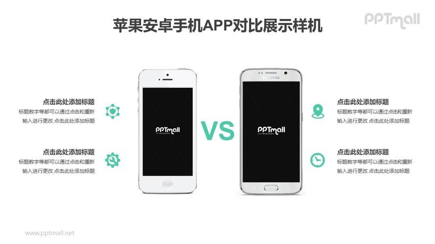 女神保卫战安卓和苹果哪个好 实测对比告诉你