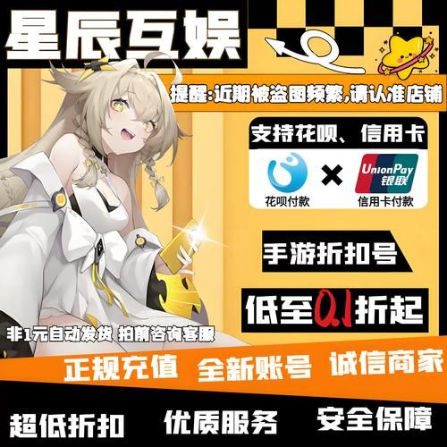 女神保卫战最新剧情解析 故事背景大揭秘