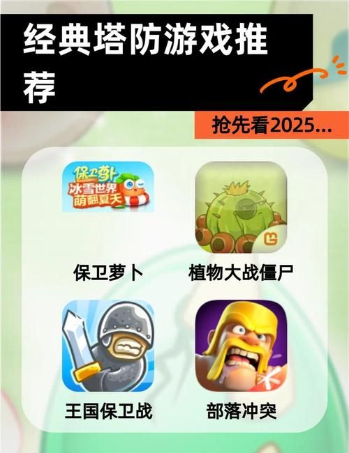 女神保卫战游戏介绍 带你快速上手这款热门塔防
