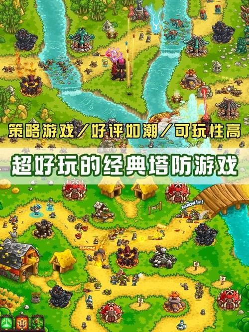 女神保卫战游戏介绍 带你快速上手这款热门塔防