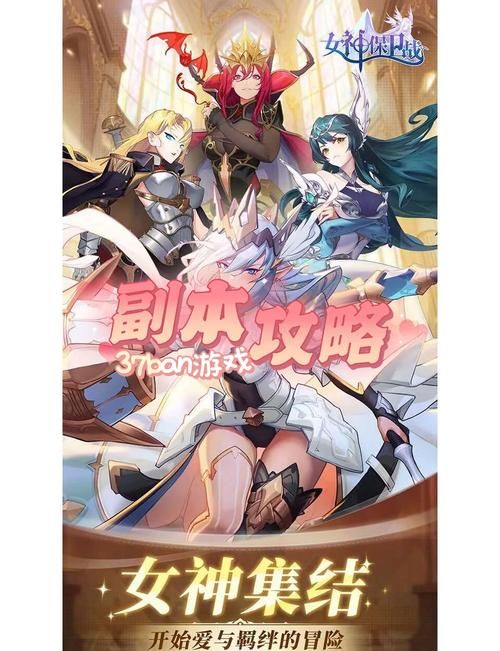 女神保卫战游戏介绍 带你快速上手这款热门塔防