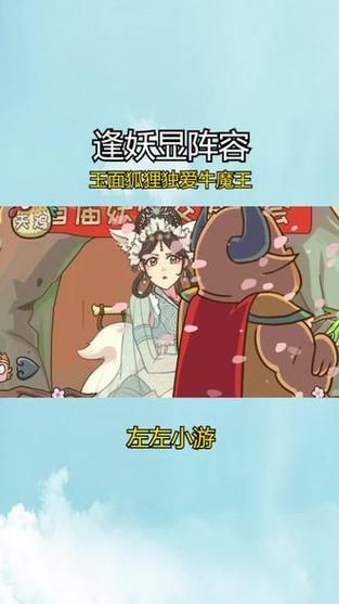 女神保卫战游戏攻略详细解析关卡打法