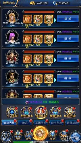 女神保卫战游戏攻略详细解析关卡打法