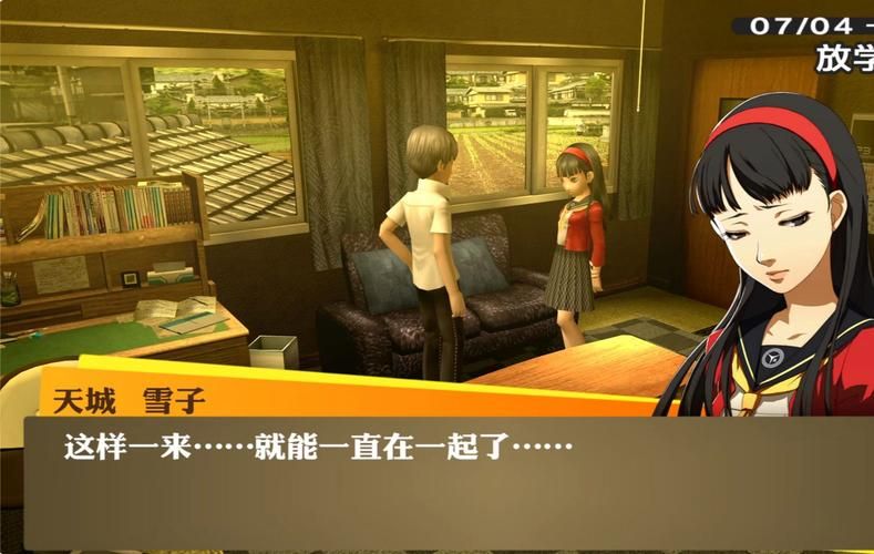 女神异闻录4版本大全 全平台购买及下载攻略