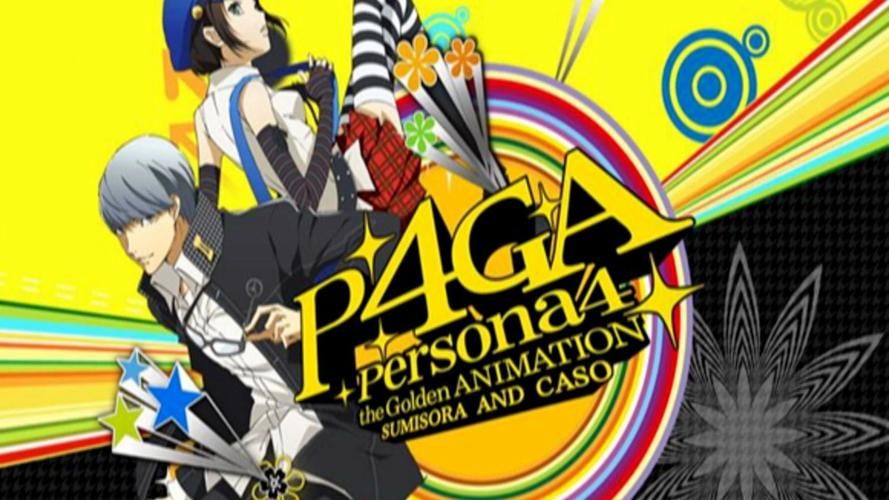 女神异闻录4版本大全 全平台购买及下载攻略 女神异闻录4版本大全 全平台购买及下载攻略