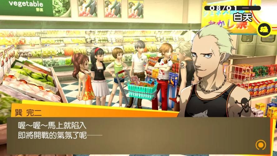 女神异闻录4版本大全 全平台购买及下载攻略 女神异闻录4版本大全 全平台购买及下载攻略